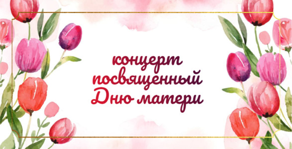 21 ������ 2024 ���� � 16.00 � ���������� ���� ���� �������� �� ������: ��. �������, ��� 7  ��������� ����������� �������, ����������� ��� ������.