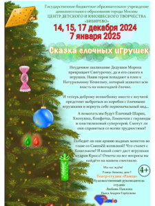 14, 15, 17 ������� 2024 ���� � 7 ������ 2025  � ���������� ���� ����� �������� �� ������: ��. �������, ��� 7 ������� ����������� ������������� ��� ����� ������ �������� 